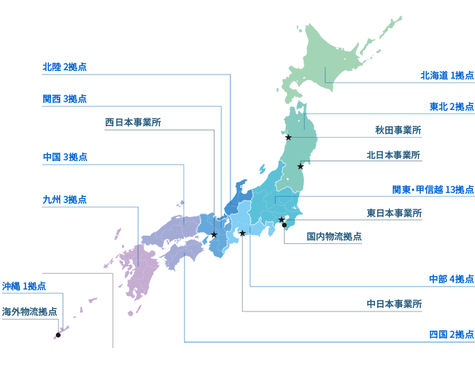 拠点地図